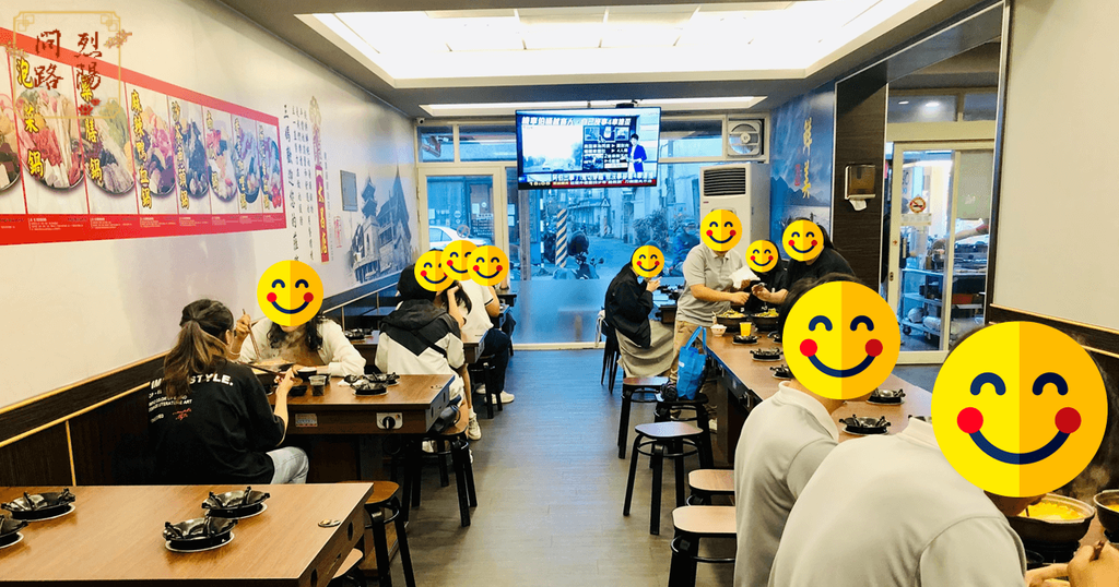 三媽臭臭鍋太昌店.png