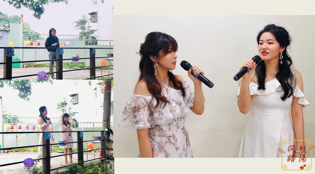 暖同里母親節 烈陽問路2.png 暖同里母親節 烈陽問路2.png