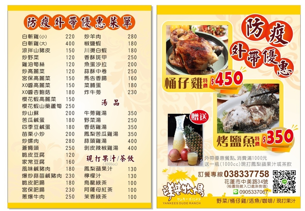 S__95870982.jpg S__95870982.jpg