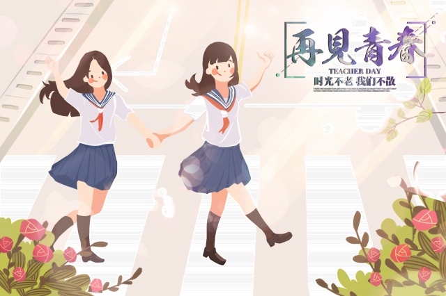 畢業祝福語7.jpg 畢業祝福語7.jpg