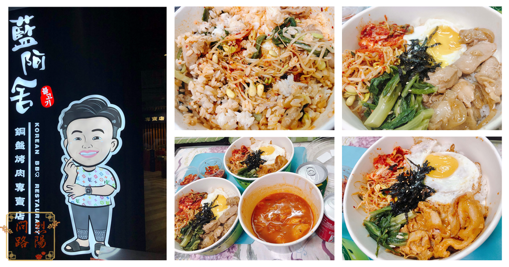 藍阿舍.png 藍阿舍.png