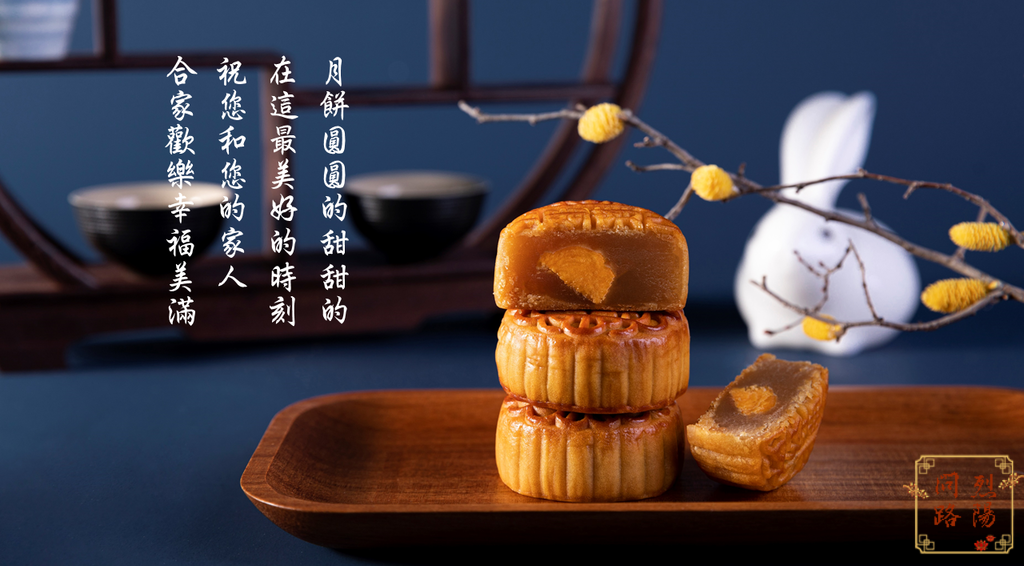 【中秋節快樂卡片】20張中秋快樂祝福語卡片、中秋賀詞卡片彙整-2022