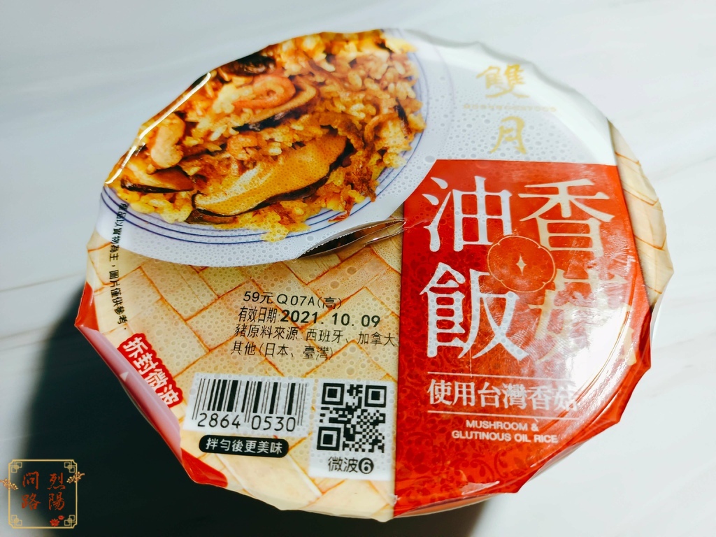 【7-11新品】晶華紅燒牛肉麵│晶華肉燥排骨飯│晶華府城風擔仔麵│雙月香菇雞湯│雙月香菇油飯│漢來XO醬風味椒麻滷味拼盤│漢來XO醬風味椒麻鮮蔬炒飯 (12).jpg