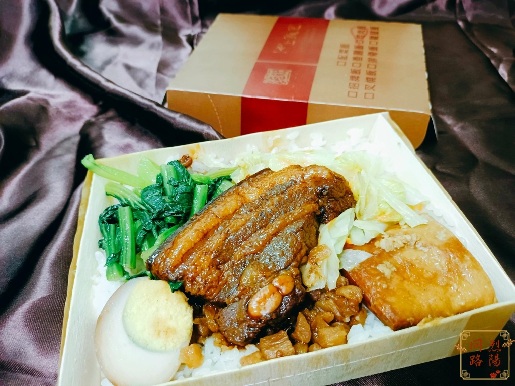 德欣飯包 花蓮美食 烈陽問路 外帶 (15).jpg