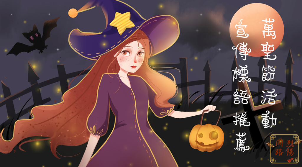 2024端午節祝福語大全端午節賀詞端午節吉祥話 端午節 萬聖節活動宣傳標語推薦