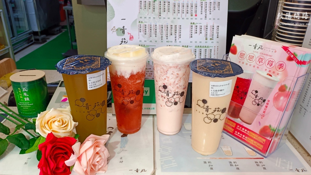 一青苑 花蓮飲料 烈陽問路 菜單 白鬍子草莓 草莓優蓓蕾 (3).jpg