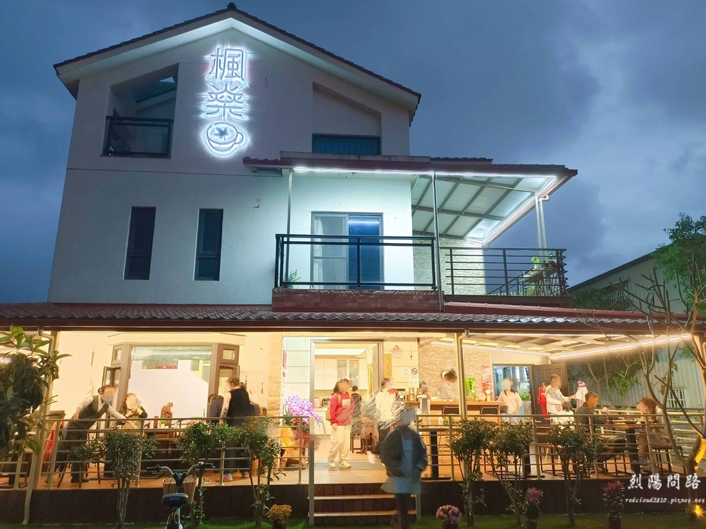 花蓮美食推薦 楓燊咖啡 火鍋吃到飽 素食火鍋 花蓮素食推薦 楓燊菜單 烈陽問路 (2).jpg 花蓮美食推薦 楓燊咖啡 火鍋吃到飽 素食火鍋 花蓮素食推薦 楓燊菜單 烈陽問路 (2).jpg