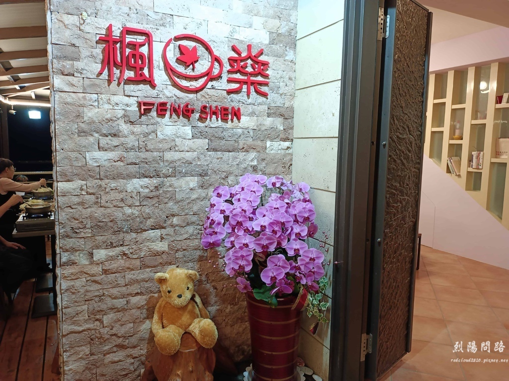 花蓮美食推薦 楓燊咖啡 火鍋吃到飽 素食火鍋 花蓮素食推薦 楓燊菜單 烈陽問路 (3).jpg 花蓮美食推薦 楓燊咖啡 火鍋吃到飽 素食火鍋 花蓮素食推薦 楓燊菜單 烈陽問路 (3).jpg