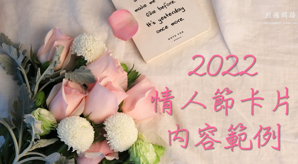 情人節.png 情人節.png