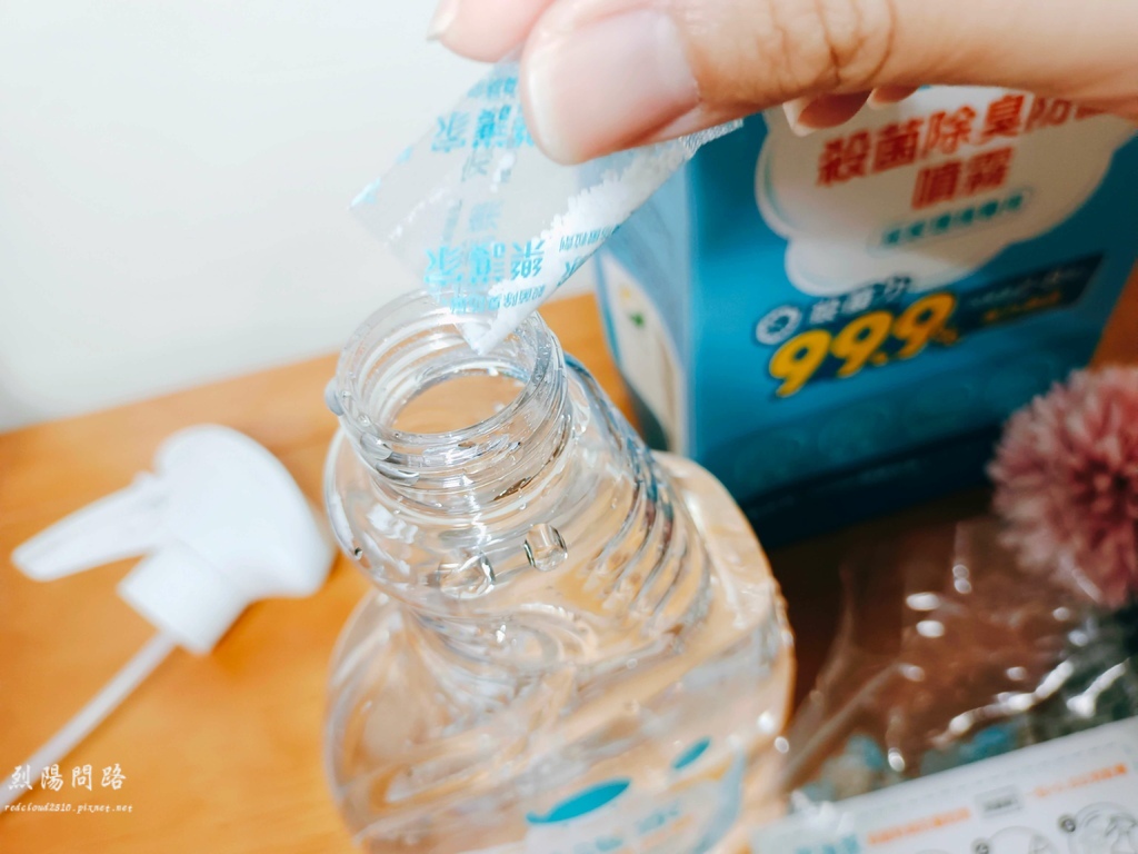 居家消毒噴霧 樂護家 殺菌除臭防黴噴霧 多功能全方位消毒噴霧 烈陽問路 (7).jpg