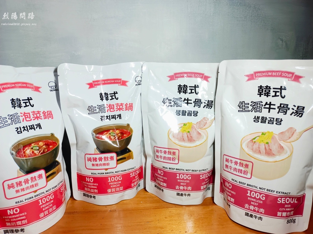 韓式湯品 宅配美食 THE MUGLE 生活泡菜鍋 生活牛骨湯 湯底推薦 烈陽問路 (1).jpg