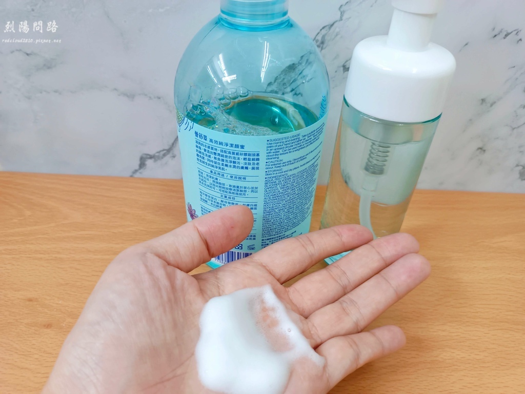 蕾舒翠純淨潔顏蜜 洗面乳推薦 植萃保養 肌膚保養 烈陽問路 (5).jpg 蕾舒翠純淨潔顏蜜 洗面乳推薦 植萃保養 肌膚保養 烈陽問路 (5).jpg