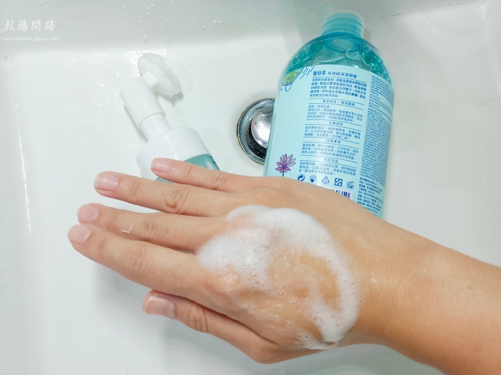 蕾舒翠純淨潔顏蜜 洗面乳推薦 植萃保養 肌膚保養 烈陽問路 (10).jpg 蕾舒翠純淨潔顏蜜 洗面乳推薦 植萃保養 肌膚保養 烈陽問路 (10).jpg