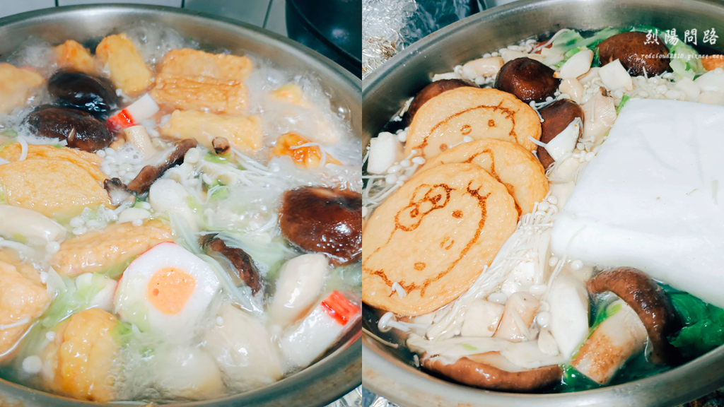 宅配美食推薦 唐吉訶德 豆腐麵 鱈寶 火鍋料 團購美食 烈陽問路1 (4).PNG 宅配美食推薦 唐吉訶德 豆腐麵 鱈寶 火鍋料 團購美食 烈陽問路1 (4).PNG