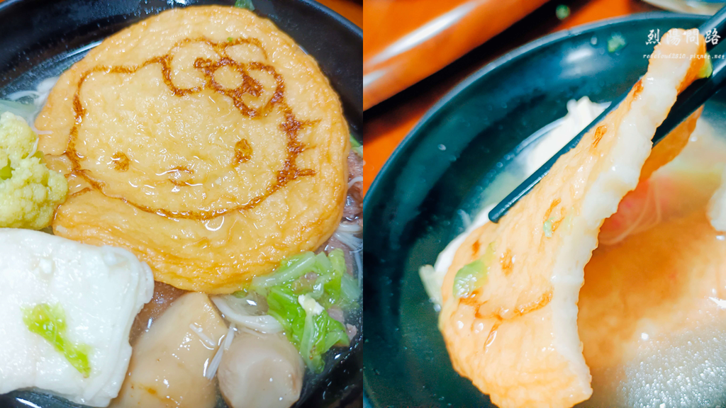 宅配美食推薦 唐吉訶德 豆腐麵 鱈寶 火鍋料 團購美食 烈陽問路1 (5).PNG 宅配美食推薦 唐吉訶德 豆腐麵 鱈寶 火鍋料 團購美食 烈陽問路1 (5).PNG