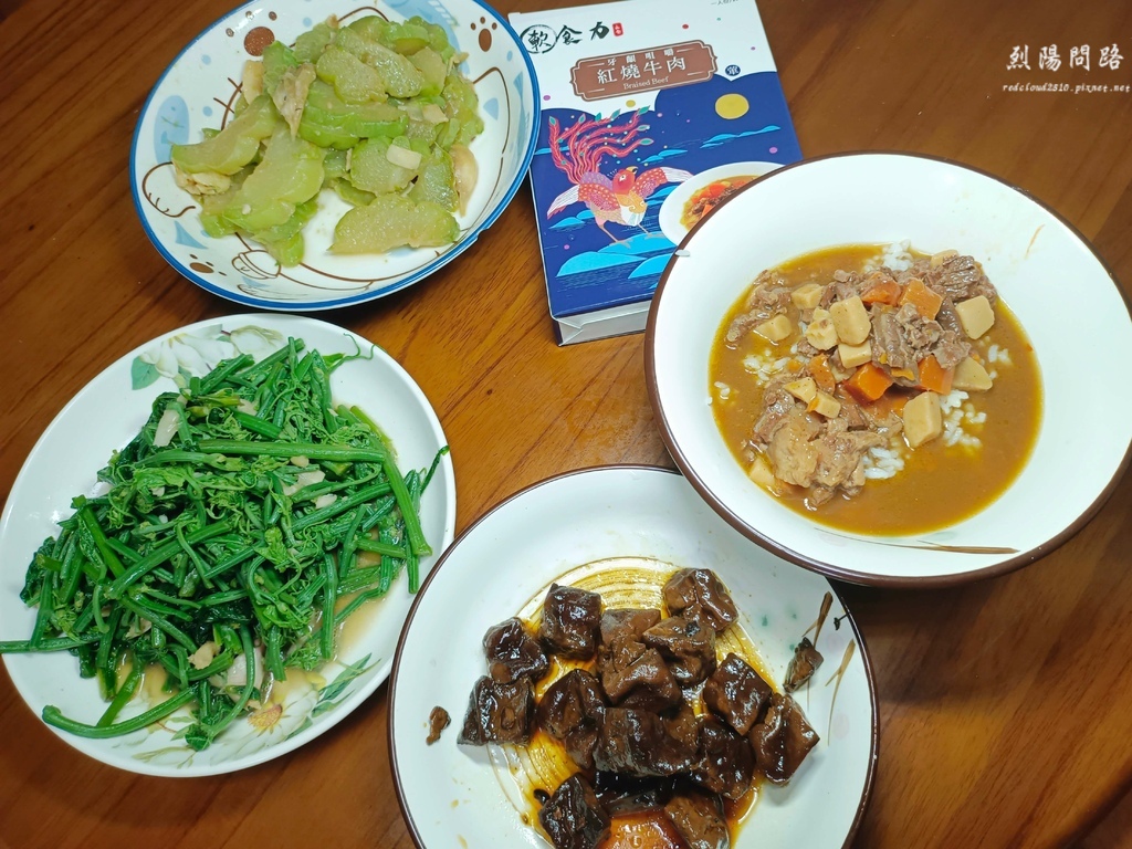 宅配美食 軟食力紅燒牛肉調理包 蘋果莊園 年長者合適 烈陽問路 (5).jpg