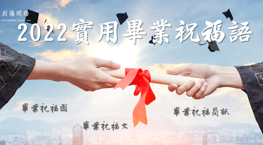 畢業.png 畢業.png