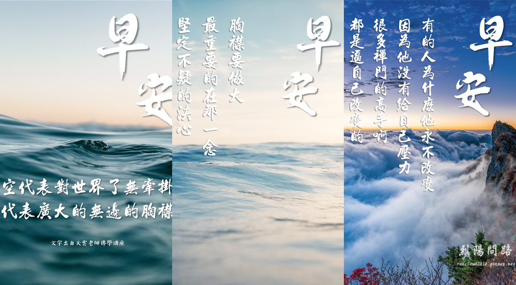 早安圖1.png 早安圖1.png