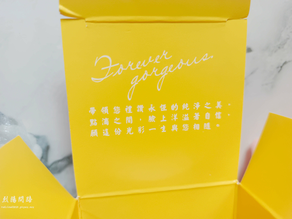 Maskingdom全效抗痘精華霜 烈陽問路 保養品推薦 抗痘保養品推薦 (3).jpg Maskingdom全效抗痘精華霜 烈陽問路 保養品推薦 抗痘保養品推薦 (3).jpg