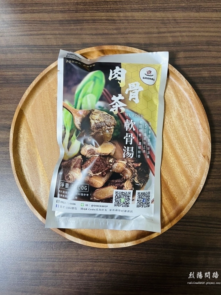 吳老爸軟骨料理包 宅配美食 團購美食 烈陽問路 (2).jpg 吳老爸軟骨料理包 宅配美食 團購美食 烈陽問路 (2).jpg