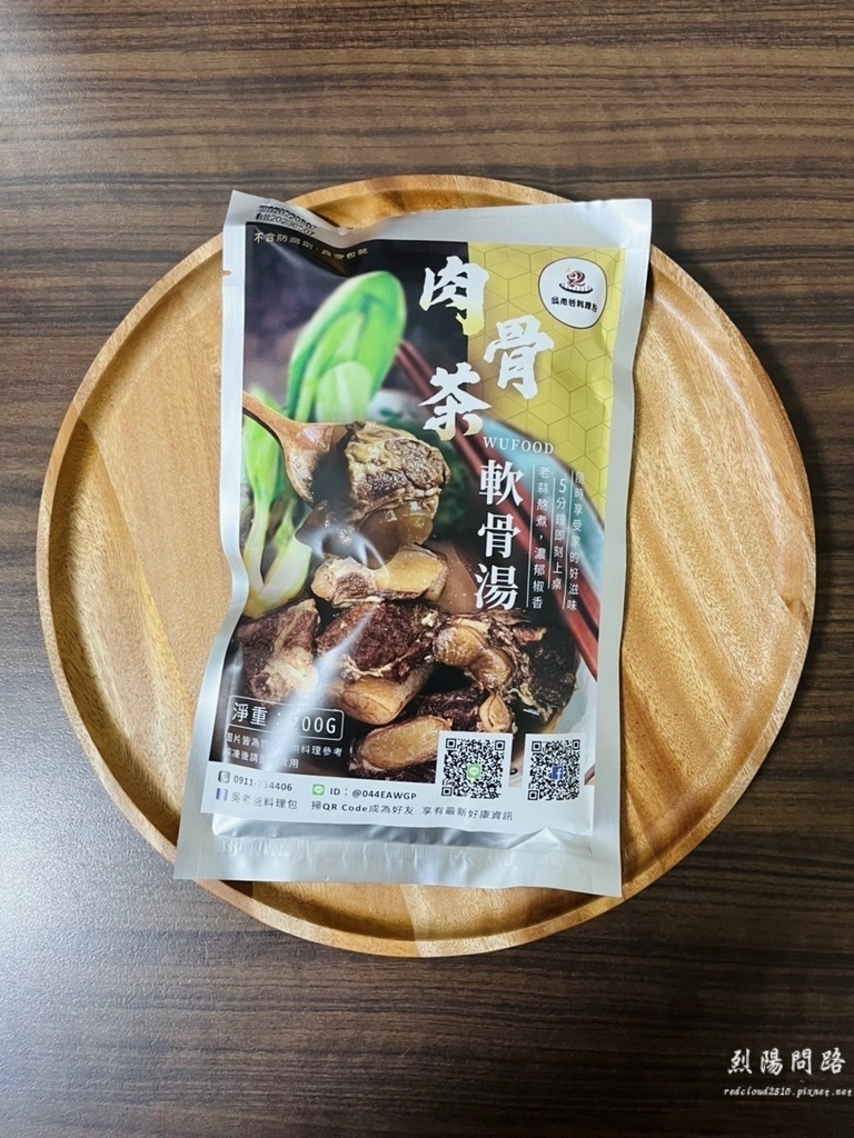 吳老爸軟骨料理包 宅配美食 團購美食 烈陽問路 (2).jpg