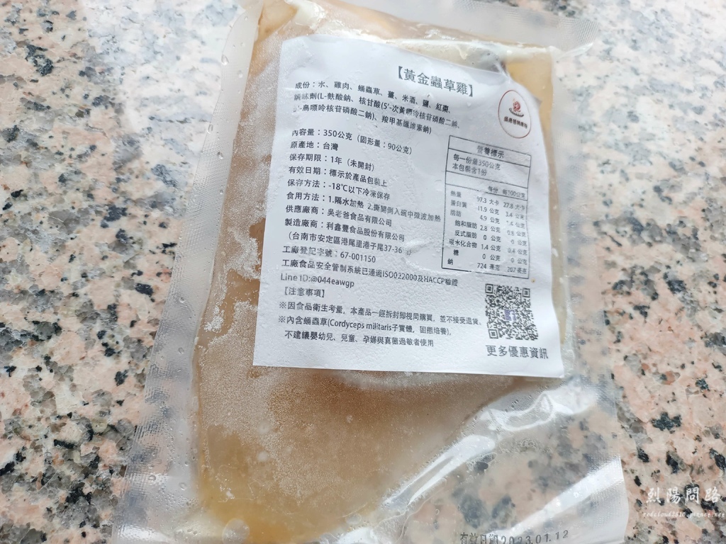 吳老爸軟骨料理包 宅配美食 團購美食 烈陽問路 (3).jpg