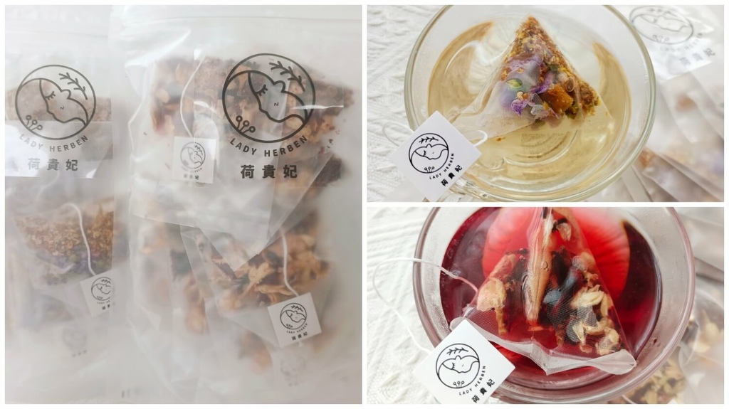 荷貴妃 花草茶 亮妍茶 療癒茶 烈陽問路 (23).jpg 荷貴妃 花草茶 亮妍茶 療癒茶 烈陽問路 (23).jpg