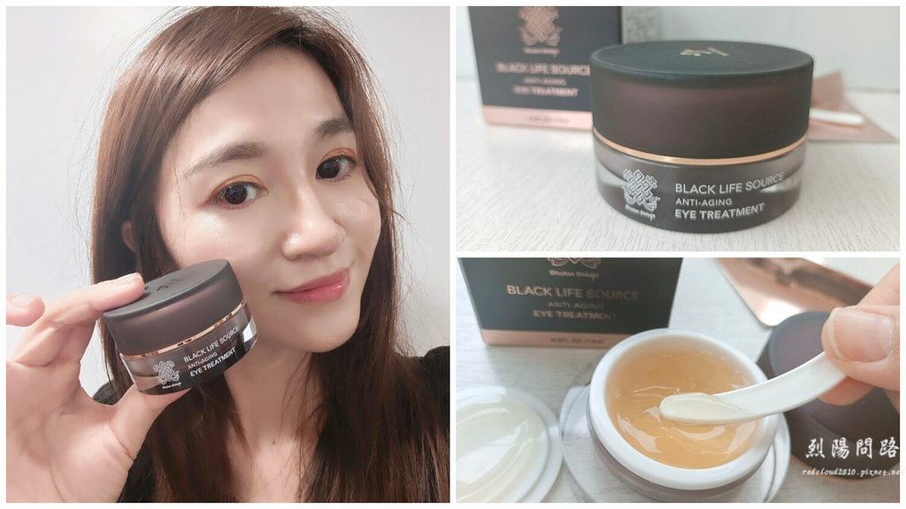 DakiniDéesse 明眸璀璨晚安凍膜 保養品推薦 烈陽問路 (16).jpg DakiniDéesse 明眸璀璨晚安凍膜 保養品推薦 烈陽問路 (16).jpg