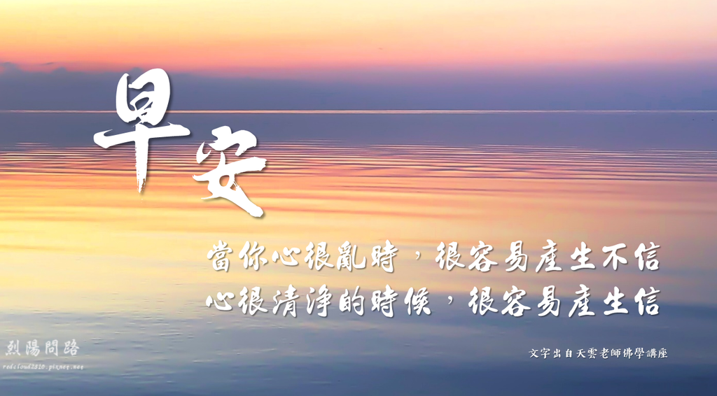 早安圖2.png 早安圖2.png