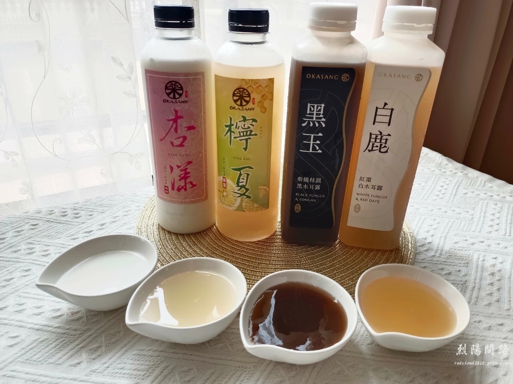 團購美食 OKSANG O卡桑 黑白木耳露 烈陽問路 (3).jpg 團購美食 OKSANG O卡桑 黑白木耳露 烈陽問路 (3).jpg