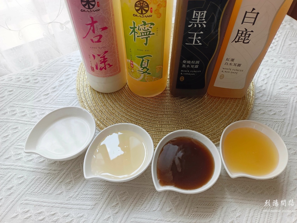 團購美食 OKSANG O卡桑 黑白木耳露 烈陽問路 (4).jpg 團購美食 OKSANG O卡桑 黑白木耳露 烈陽問路 (4).jpg