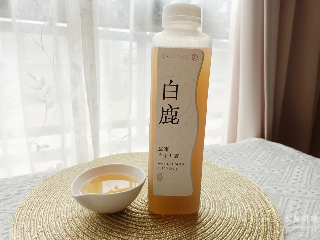 團購美食 OKSANG O卡桑 黑白木耳露 烈陽問路 (9).jpg 團購美食 OKSANG O卡桑 黑白木耳露 烈陽問路 (9).jpg