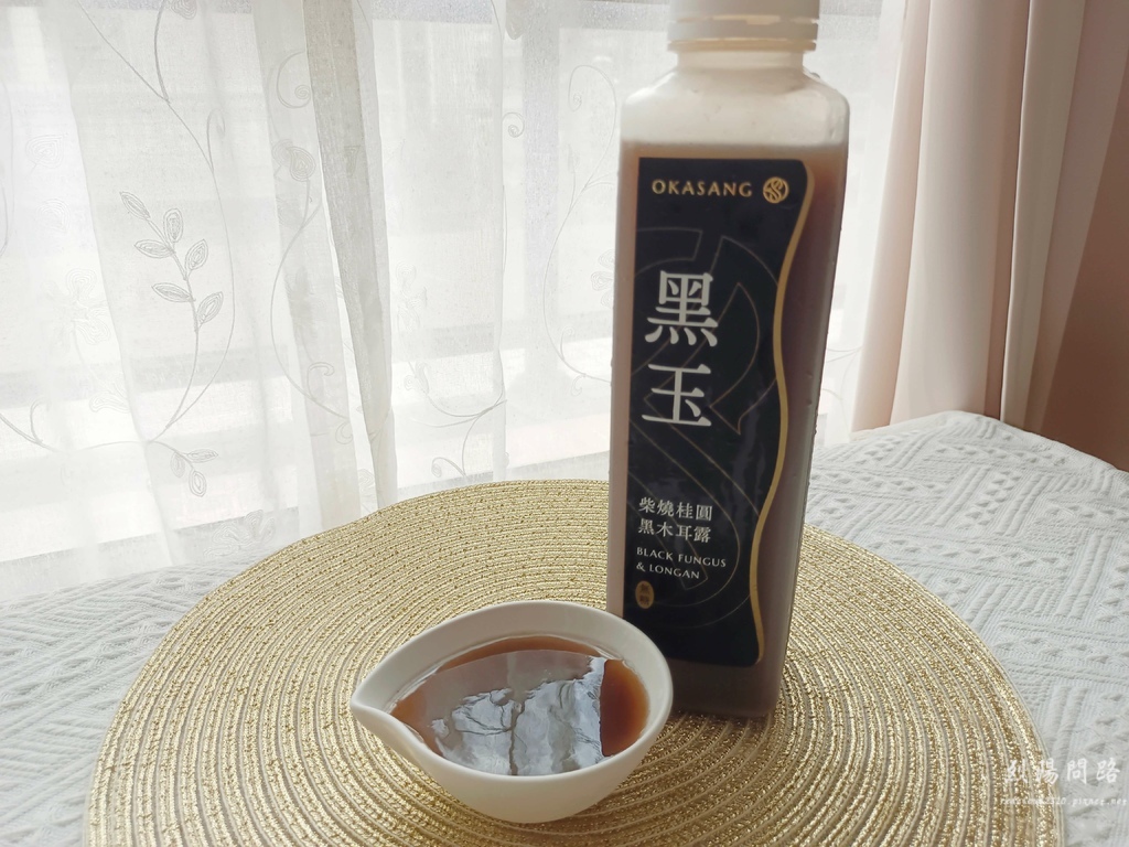 團購美食 OKSANG O卡桑 黑白木耳露 烈陽問路 (15).jpg 團購美食 OKSANG O卡桑 黑白木耳露 烈陽問路 (15).jpg