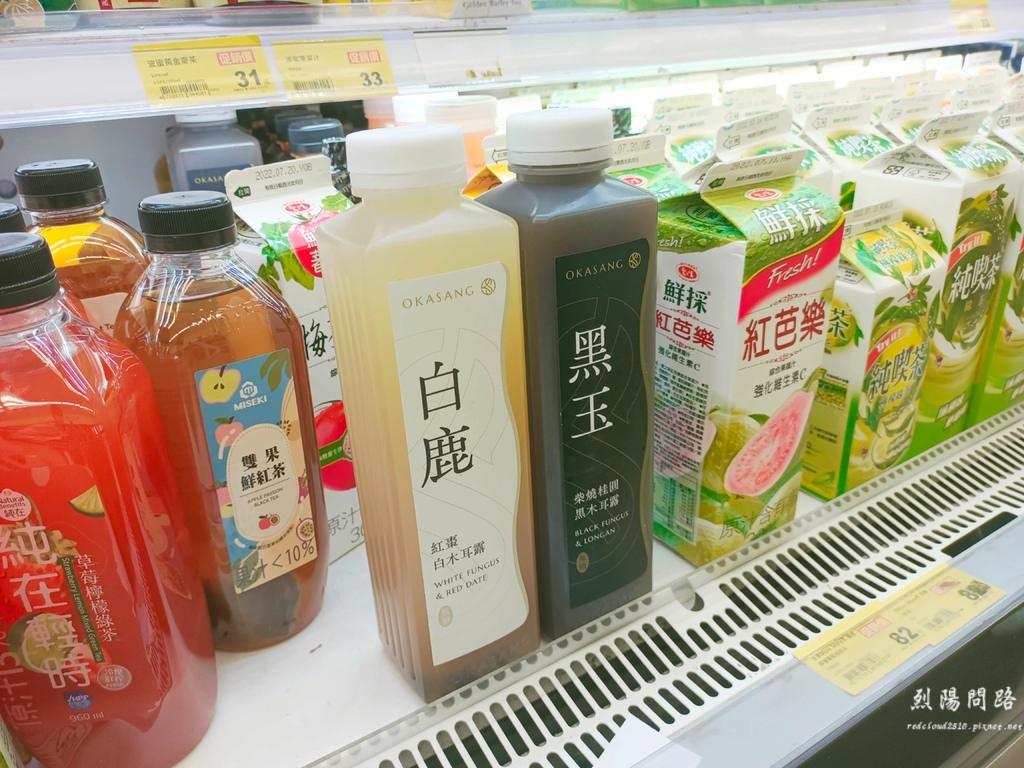 團購美食 OKSANG O卡桑 黑白木耳露 烈陽問路 (3).jpg 團購美食 OKSANG O卡桑 黑白木耳露 烈陽問路 (3).jpg