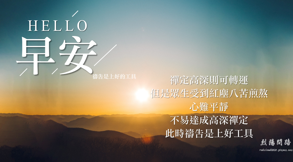 早安.png 早安.png