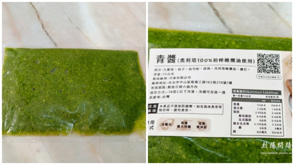 宅配美食 團購美食 巧食 choice foodie 烈陽問路 (41).jpg