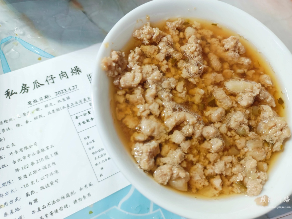 宅配美食 團購美食 巧食 choice foodie 烈陽問路 (70).jpg 宅配美食 團購美食 巧食 choice foodie 烈陽問路 (70).jpg