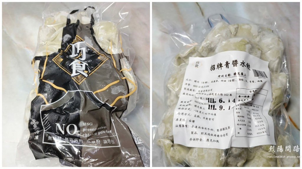 宅配美食 團購美食 巧食 choice foodie 烈陽問路 (78).jpg 宅配美食 團購美食 巧食 choice foodie 烈陽問路 (78).jpg