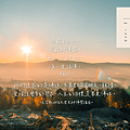 11月電腦桌布推薦 正能量 心靈勵志桌布 烈陽問路 (3).PNG