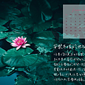 11月電腦桌布推薦 正能量 心靈勵志桌布 烈陽問路 (7).PNG