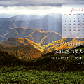 11月電腦桌布推薦 正能量 心靈勵志桌布 烈陽問路 (11).PNG
