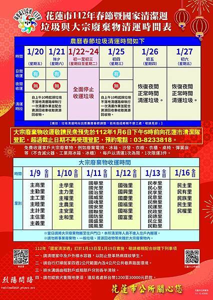 319550929_1601390350375716_2579618862080476532_n (1)