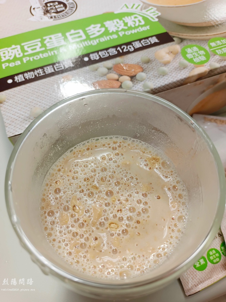 品臻國際 名廚美饌 豌豆蛋白多穀粉 烈陽問路 (5).jpg