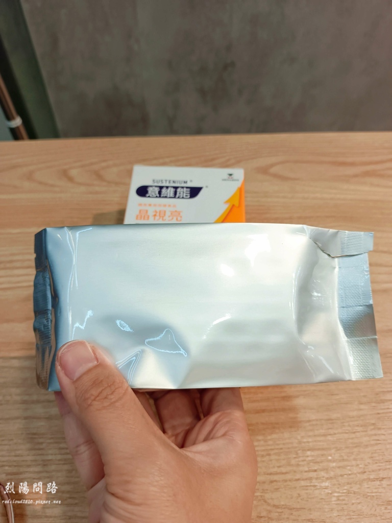 意維能 晶視亮 烈陽問路 (4).jpg 意維能 晶視亮 烈陽問路 (4).jpg