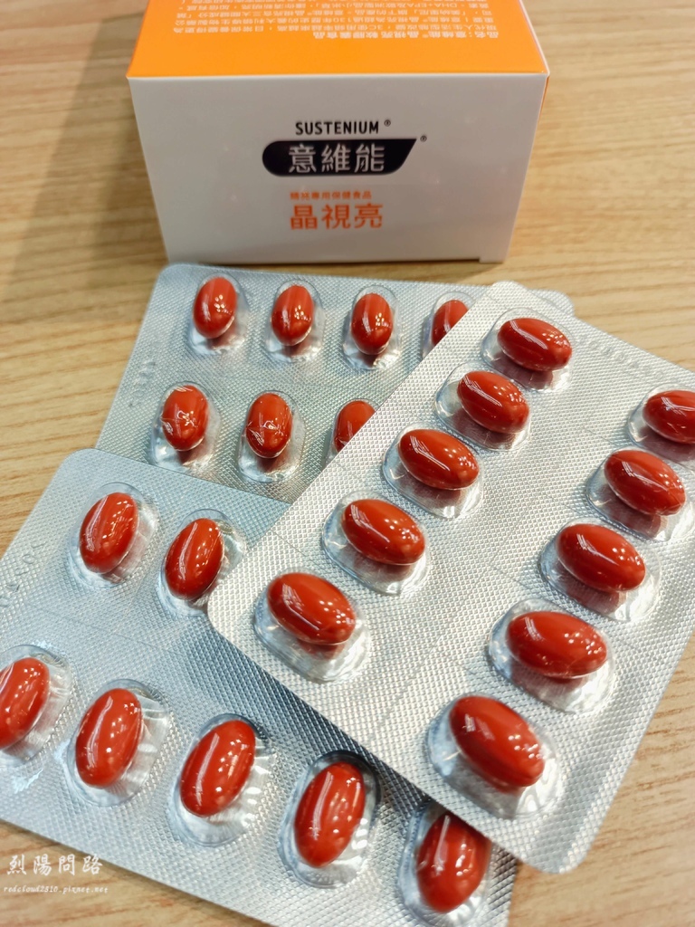 意維能 晶視亮 烈陽問路 (1).jpg 意維能 晶視亮 烈陽問路 (1).jpg