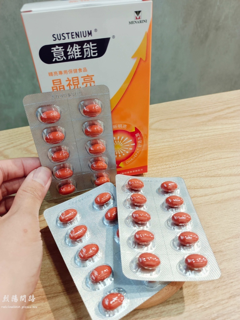 意維能 晶視亮 烈陽問路 (5).jpg 意維能 晶視亮 烈陽問路 (5).jpg