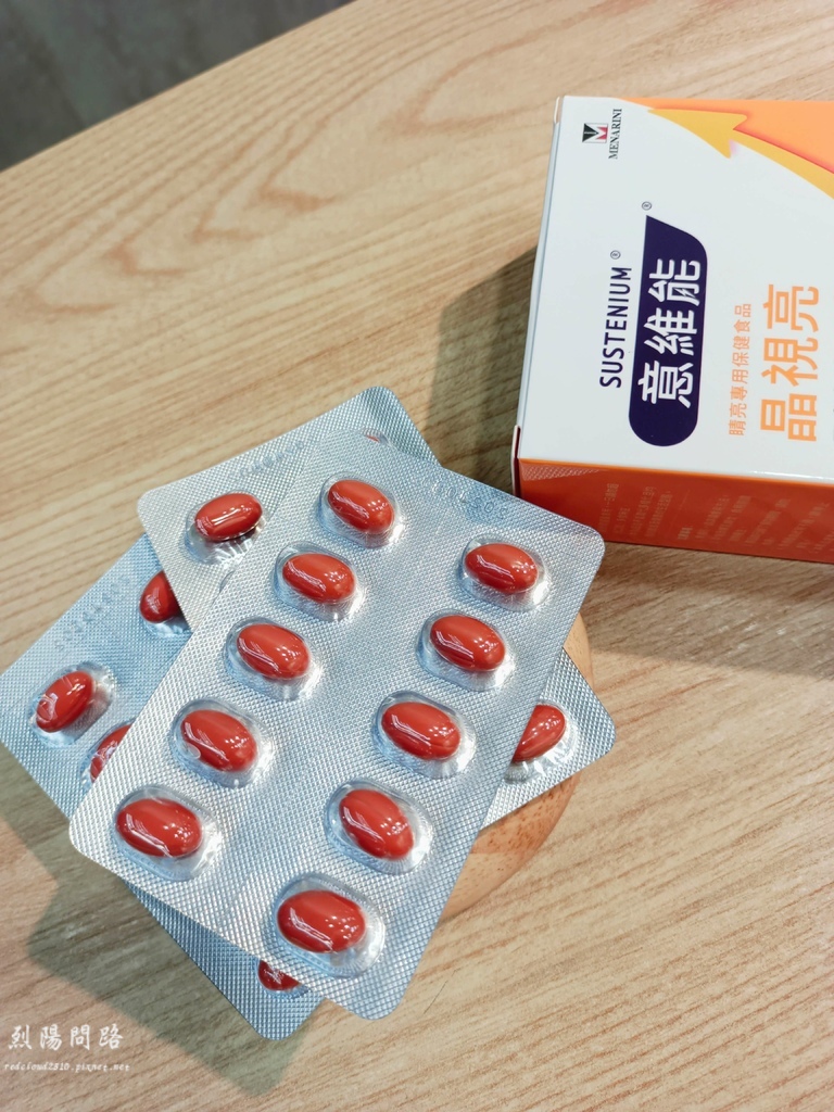 意維能 晶視亮 烈陽問路 (6).jpg 意維能 晶視亮 烈陽問路 (6).jpg