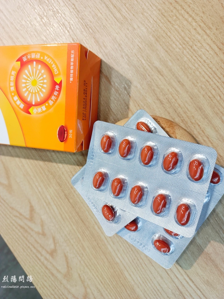 意維能 晶視亮 烈陽問路 (7).jpg 意維能 晶視亮 烈陽問路 (7).jpg