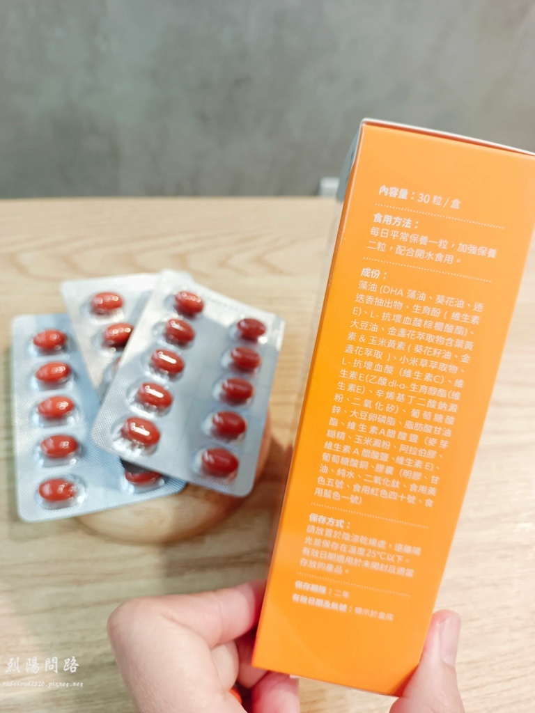 意維能 晶視亮 烈陽問路 (9).jpg 意維能 晶視亮 烈陽問路 (9).jpg