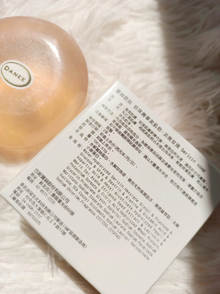 岱妮蠶絲 蠶絲胜肽植萃修護精華液 蠶絲胜肽珍珠菁華美肌皂 烈陽問路 (5).jpg